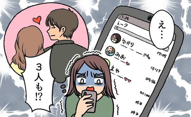 「出張」と言っていた彼を街中で発見。隣には見知らぬ女が→「まさか浮気?」調べてみると…