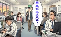 「キャパが限界です」遅れた業務を肩代わりした同僚が残業する中、職場に困惑が広がった理由【体験談】