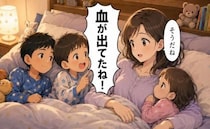 ワンオペお風呂で子どもたちが「出てる！」大騒ぎ→生理について伝えた数年後…子どもたちの変化は