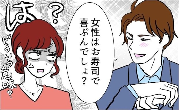 「女性はこれで喜ぶでしょ」婚活で出会ったハイスぺ医師から、初対面で連れて行かれた場所は…