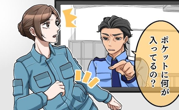 「何が入っているの?」不審がられてしまったのは…パンパンのポケット。中に入っていたのは