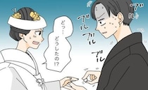 「ブルブルブル…」どうした！？結婚式の指輪交換、夫の様子がおかしい⇒まさかの理由が判明し…？