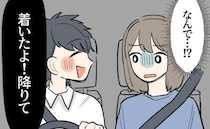 「サプライズだよ」連れてこられたのは苦手な場所。本音を言うと「ひとりで帰れ」と置き去りにされ！？