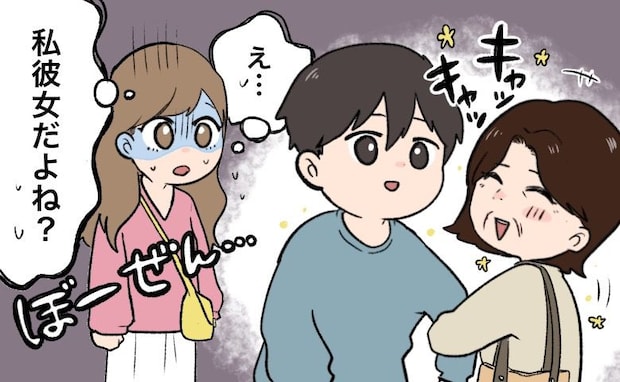 助手席も映画も彼母が隣！？デートに同伴しては彼を独占する姿に「私彼女だよね…」彼に本音を伝えると