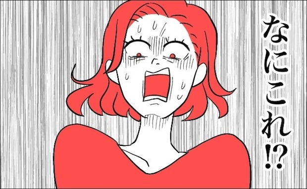 「何これ！？」恥ずかしい場所にまさかの「できもの」が！原因は…