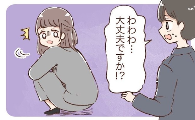 膝がガタガタ震えて…生理中の体調不良。限界を迎えて涙が。男性ばかりの職場で「休みたい」が言えず