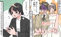 「抜けないっ…！」徹夜明けの結婚式…むくんだ指で絶体絶命の2人⇒プランナーが出した驚きの解決策
