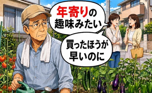 「年寄りの趣味みたい」家庭菜園を見下された私が、夏祭りでピンチを救った結果【体験談】
