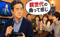 「親世代の曲…」カラオケで若者に笑われた懐メロ。思い出の曲を丁寧に歌った結末とは【体験談】