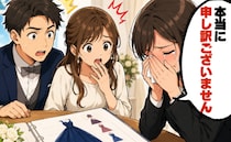 結婚式の打ち合わせ中。「どうお詫びしたら…」司会者が突然涙！？まさかすぎるハプニング？