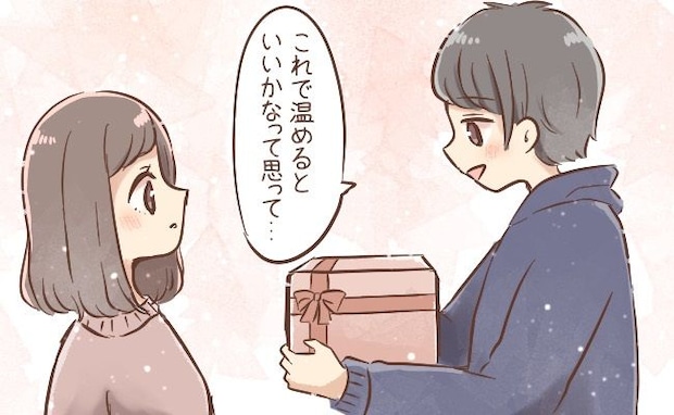彼「もらってほしい」突然…どうしたの？何でもない日に彼からサプライズプレゼント。中身に感動して…