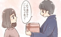彼「もらってほしい」突然…どうしたの？何でもない日に彼からサプライズプレゼント。中身に感動して…