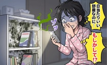 「何この臭い…」新居での夜、枕元からツーンと異臭→日当たりいいのに大量のカビ！原因に気づきゾッ…