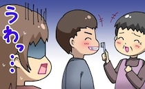 「は～い、お口開けて～」結婚を考えていた彼の実家へ→食後に見た衝撃の光景に…「ウソでしょ…」