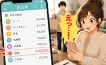 「無地のトレーナーに、1万円…！？」夫の買い物に思わずモヤッ⇒でも…私が何も言えなくなったワケ