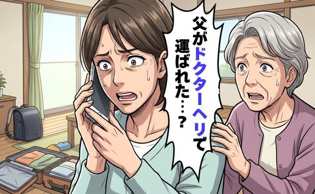 「父がドクターヘリで！？」過酷な介護生活を支え合い、やさしく立派に育った子どもたちの今【体験談】