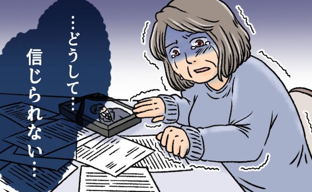 「お金が人を変える」介護に尽くした母と遺産を奪い合う親族…壊れた絆と裁判沙汰の結末【体験談】