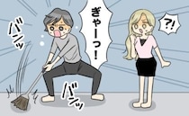 彼の実家にお泊まりした翌朝…「ぎゃあああ！」リビングから彼の母の悲鳴が…理由は！？