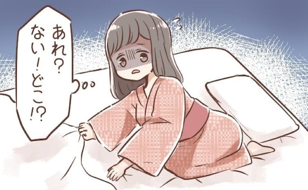 「ない…!どこ!?」修学旅行でまさかの失くし物⇒友人が眠る中、私が必死に探していたのは