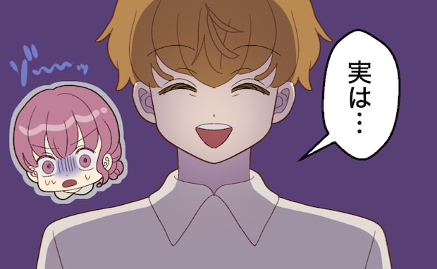 「実はこっそり…」アプリで職種だけ伝えていた私⇒初対面のはずなのに…彼が放ったひと言にゾッ!