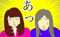 紛失したはずの母の財布が…父が母の病院に付き添って来た魂胆は＜母の認知症介護日記＞