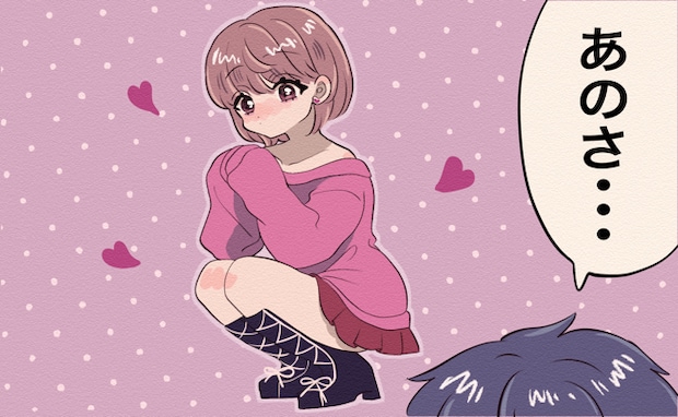 彼「その年齢で、正直イタい…」ウソッ！？大好きなあざとファッションに…彼から鋭い指摘！？