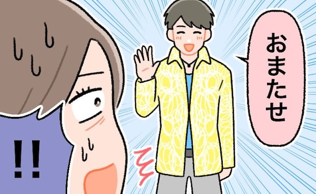 憧れの先輩とデート→告白されるも…「ごめんなさい」プライベートの彼を受け入れられなかったワケ
