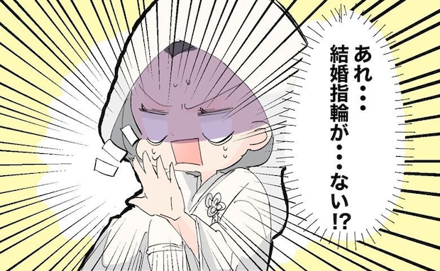 「え、ない！」左手薬指にあるはずの結婚指輪が！？ウェディングフォト撮影直前。指輪はどこ！？