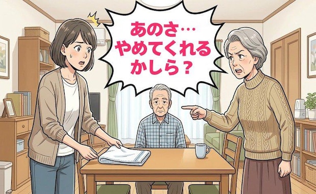 「やめてくれる？」祖父の癖に悩んだ私…介護中の工夫が祖母との溝を生んだ理由【体験談】