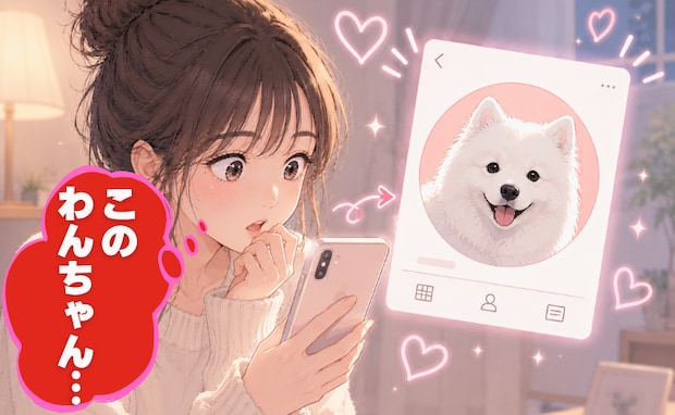 「わんちゃん…?」目に留まったSNSアイコン。アカウント主に軽い気持ちでメッセージを送ったら…