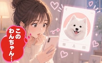 「わんちゃん…？」目に留まったSNSアイコン。アカウント主に軽い気持ちでメッセージを送ったら…