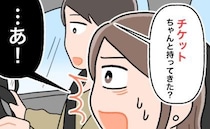 「持ってきた？」→「あっ…あああ！」テーマパーク行きの車の中で大絶叫。夫の予言が…完全的中！？