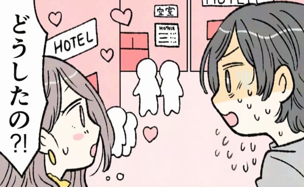 「どうしたの！？」ラブホ街で急に立ち止まった彼が顔面蒼白に！⇒視線の先にいたのは…