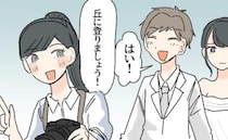「うわっ！」前撮りで真っ白なタキシードが泥まみれ！？全員が固まる中、彼がとった行動とは