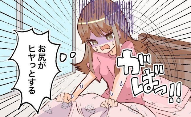 梅雨で生理用ショーツのストックがゼロ。「まあ、何とかなるでしょ」→翌朝、何とかならなかった…