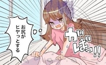 梅雨で生理用ショーツのストックがゼロ。「まあ、何とかなるでしょ」→翌朝、何とかならなかった…