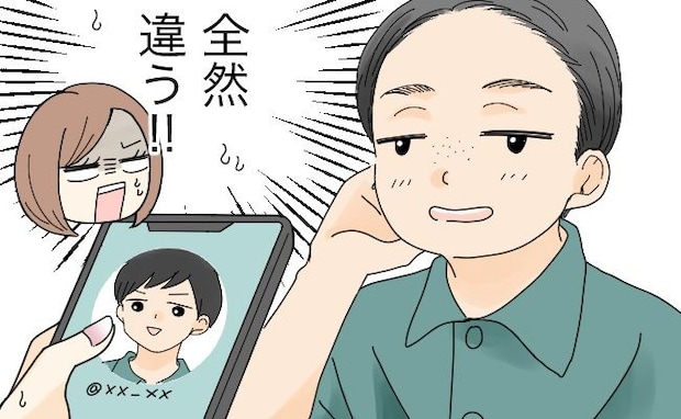 アプリでマッチした人が…まったくの別人！？「写真と印象が…」聞くと衝撃の返答！