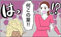洗濯カゴいっぱいのタオル。義母からはタオルばかり届く…なぜ！？結婚して知った、夫の強いこだわり