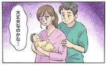 「なんで私ばかり」不満だらけの新婚生活。そんな私が、夫と「最強チーム」になれたワケ
