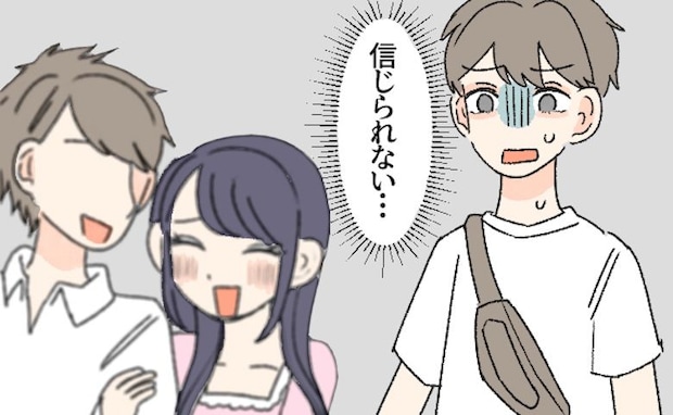 「ウソだろ…」温泉街で見知らぬ男と腕を組む彼女を目撃。後日、彼女を問い詰めると…！？