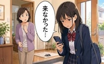 「待ちぼうけ…」スマホ頼みの約束で失敗したわが子。将来の仕事に備えて伝えた親の教えとは【体験談】