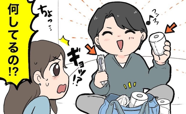 「何してるの!?」ホテルのトイレットペーパーをカバンに詰め込み始めた彼。信じられない言い分とは…