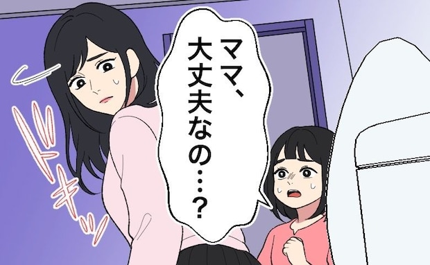 「どうしよう…救急車呼ばないと」外出先のトイレで娘がパニックに?私があわてて説明したことは