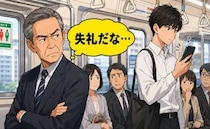 「失礼だな」車内の音漏れに憤るも一転。若者の誠実な対応に自分自身の偏見を恥じたワケ【体験談】