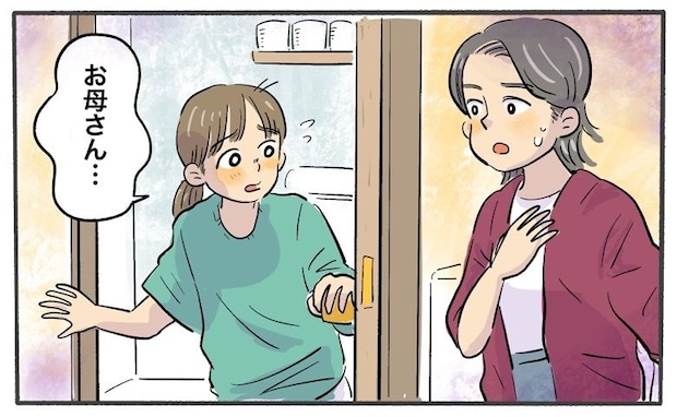 「え…何これ！？」突然、下着が真っ黒に！？母に相談すると…「あぁ、きたのね」