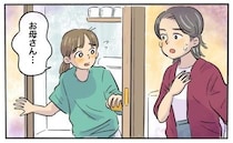 「え…何これ！？」突然、下着が真っ黒に！？母に相談すると…「あぁ、きたのね」