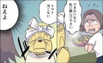 「トマトは汚くない」食材を切った包丁を洗わず片付ける義母。同居嫁が固まった理由＜義母と同居＞