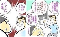 「再発しても対応できない」保険の2年縛り。抜歯か温存か、医師に迫られた再決断＜銀歯の下の悲劇＞