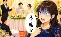 「えっ、私…！？」結婚式の余興で名前を呼ばれた親友。マイクを前に崩れ落ちて…場が騒然！？