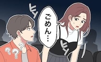 「ごめん…！」気になる彼との映画デート中に離席⇒私が急いで向かった先は…